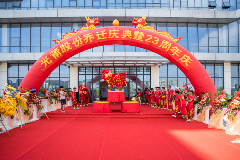 1553743191659737.jpg 2017-07-11 j9Óιú¼ÊÕ¾¹ÙÍø¹¤ÒµÔ°ÑàáãÇìµäôß23ÖÜÄêÇì2_¸±±¾.jpg