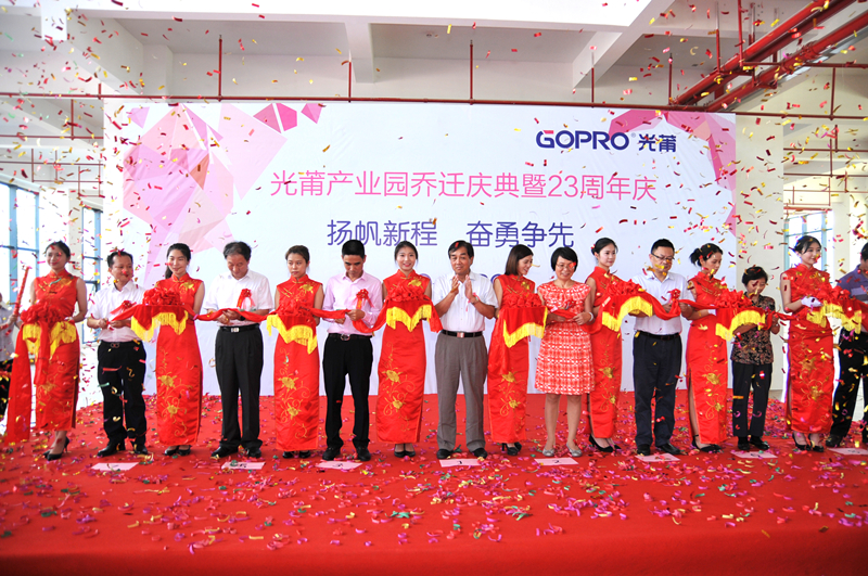 1553743216150495.jpg 2017-07-11 j9Óιú¼ÊÕ¾¹ÙÍø¹¤ÒµÔ°ÑàáãÇìµäôß23ÖÜÄêÇì1_¸±±¾.jpg