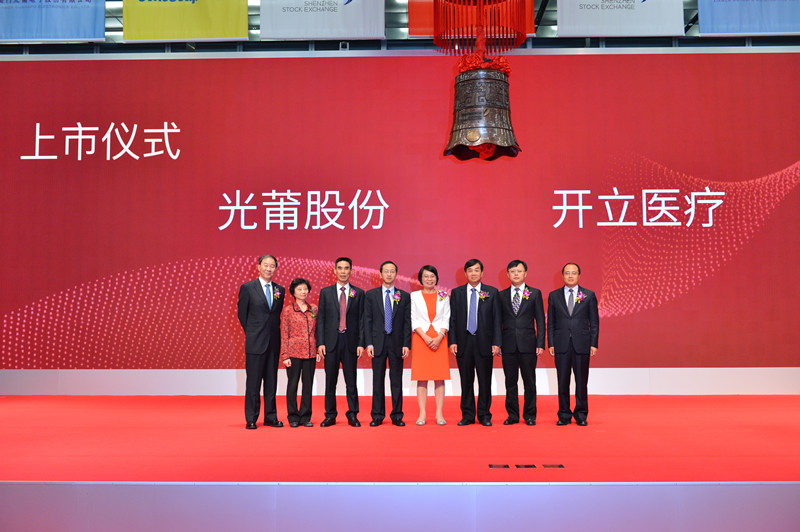 1553743474849673.jpg 2017Ä깫˾ÉÏÊÐ1_¸±±¾.jpg