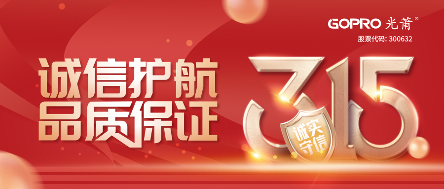 1678960708555076.jpg 2023 315.jpg