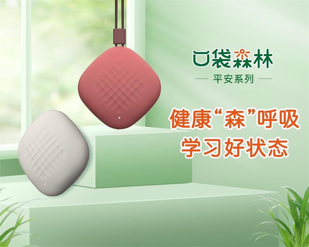 1693552859645073.jpg 微信-平安(1).jpg