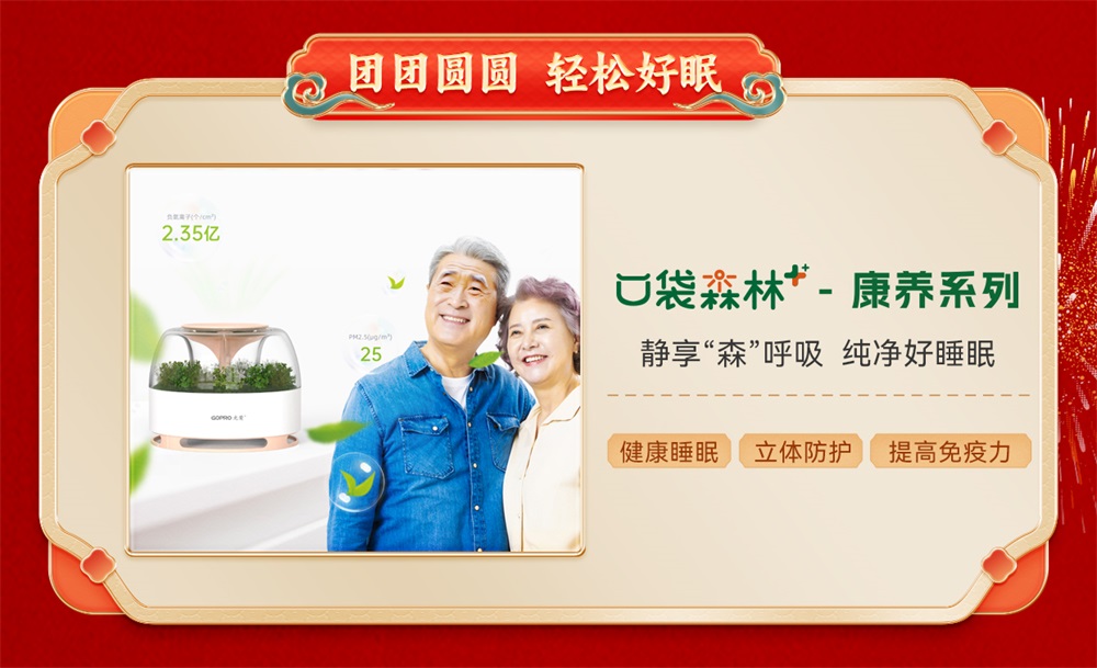 1706079031188061.jpg 微信海报_04.jpg