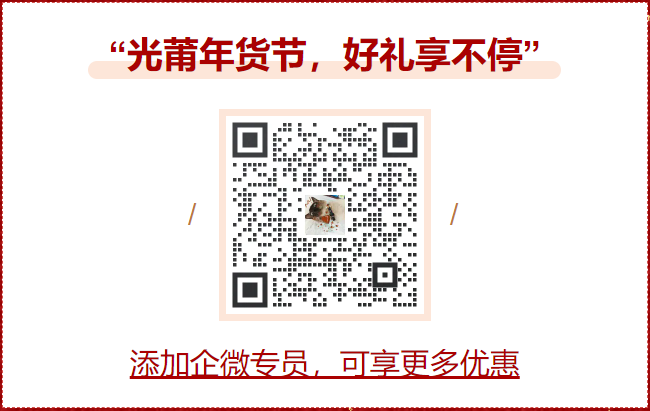 1706079518319210.png 企微专员.png