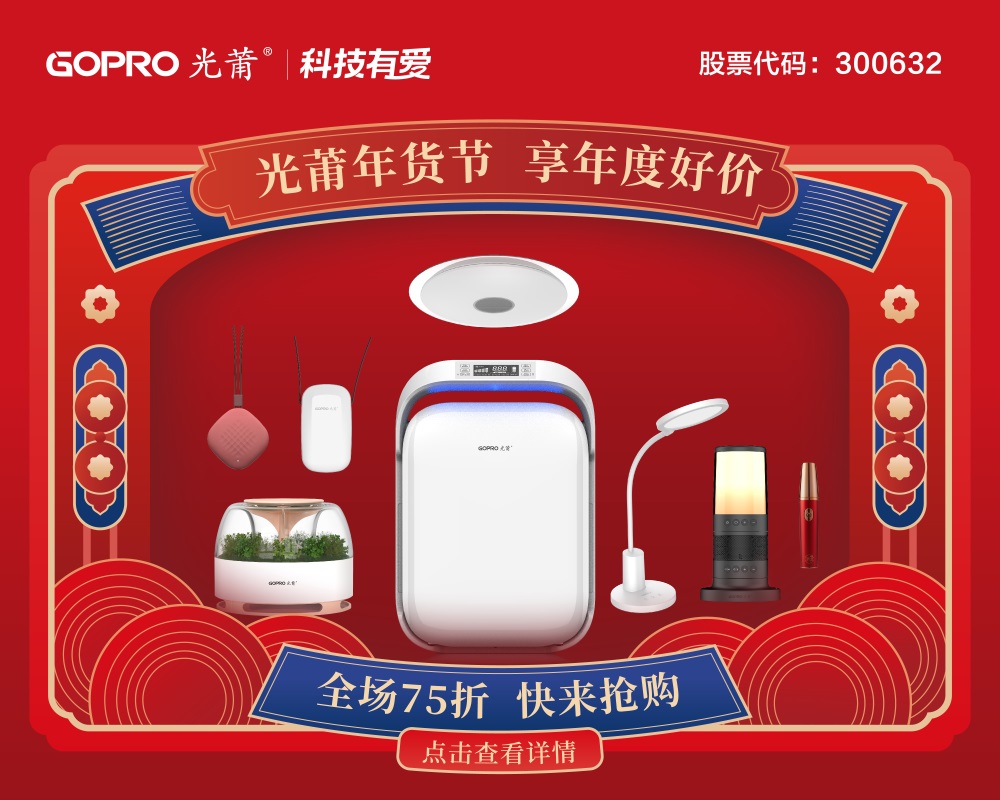 1706079533141517.jpg 年货节合集.jpg