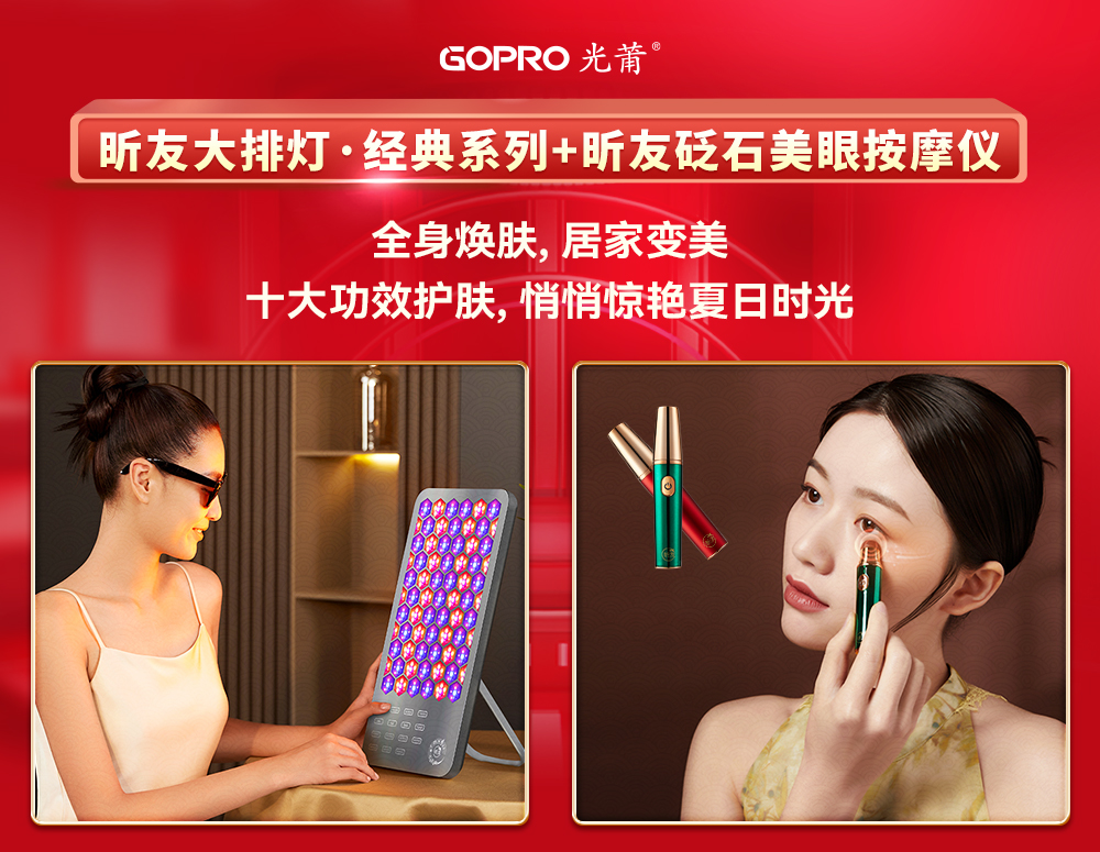 1718328805281980.jpg »ÒÉ«+ÃÀÑÛÒÇ.jpg