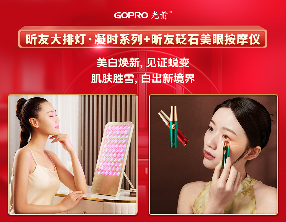 1718328817942124.jpg ½ðÉ«+ÃÀÑÛÒÇ.jpg