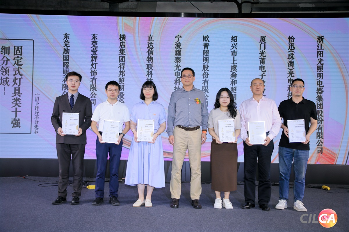 1719219120488718.jpg 出口十强-牢靠式灯具2(1)(1200).jpg