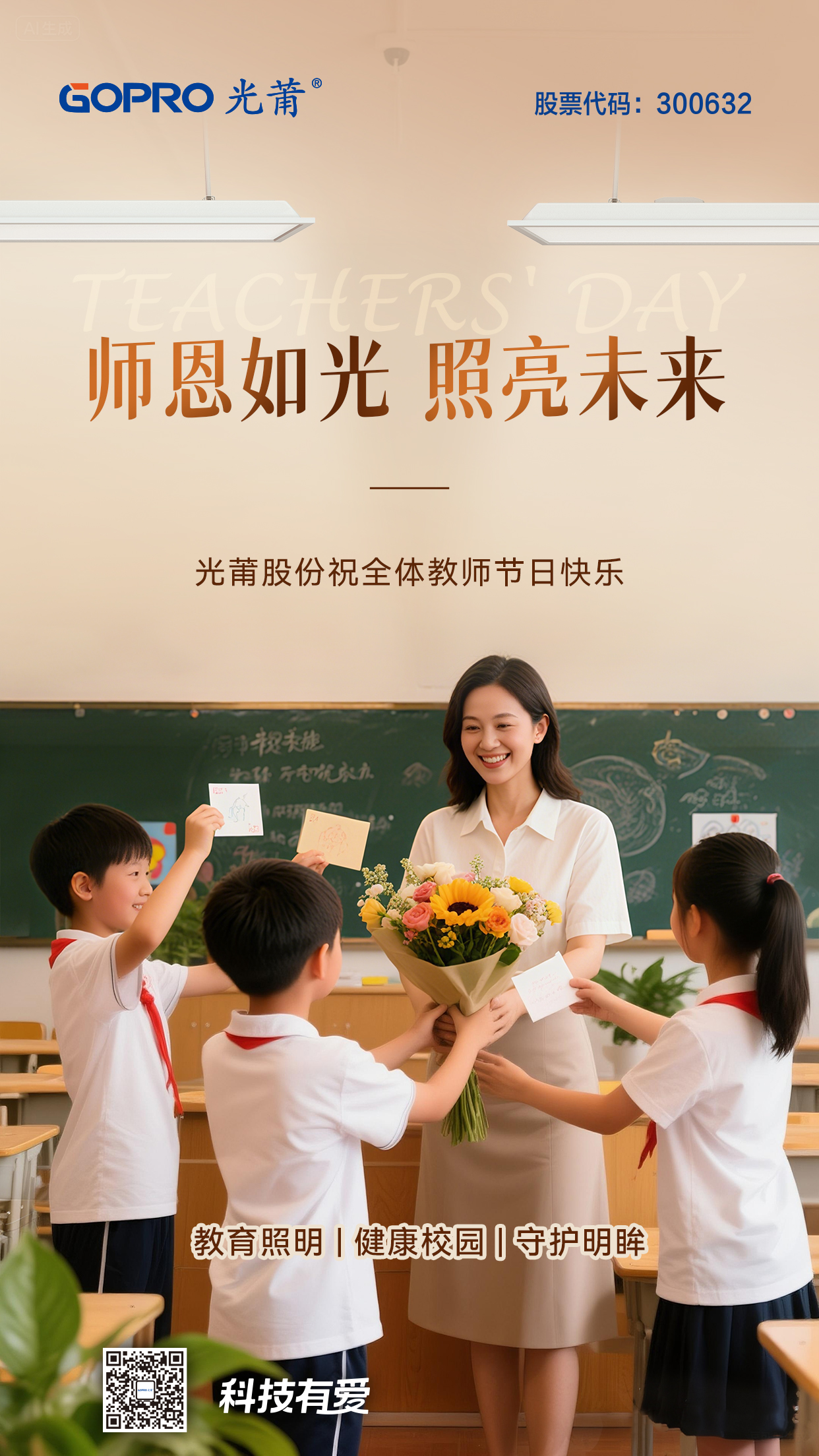 2025 0910��ϯ��.jpg